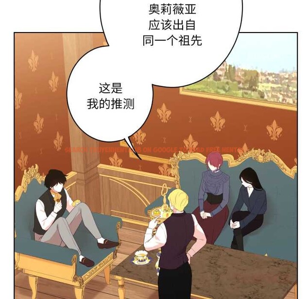 查看漫画吉賽兒之血 - 第33話 - sayhentaiz.net中的4147203图片