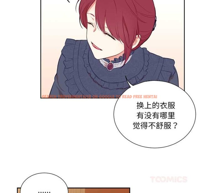 查看漫画吉賽兒之血 - 第33話 - sayhentaiz.net中的4147209图片