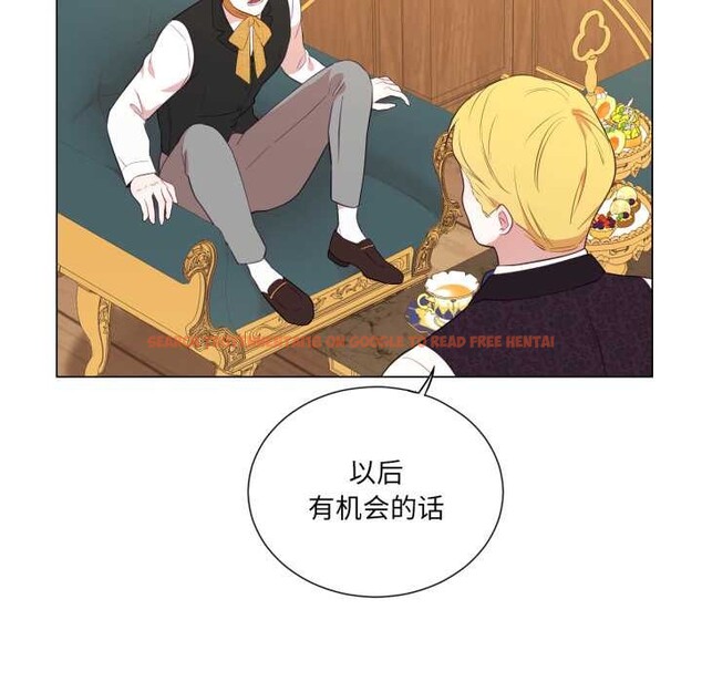 查看漫画吉賽兒之血 - 第33話 - sayhentaiz.net中的4147217图片