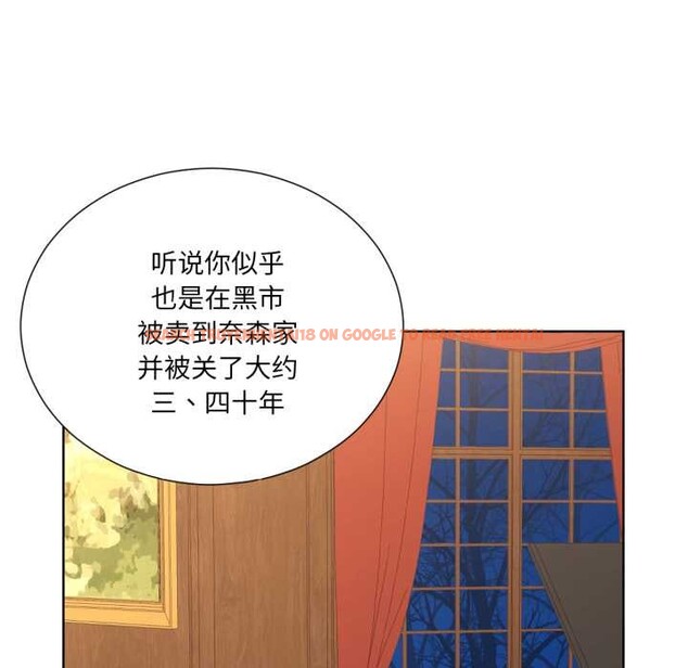 查看漫画吉賽兒之血 - 第33話 - sayhentaiz.net中的4147218图片