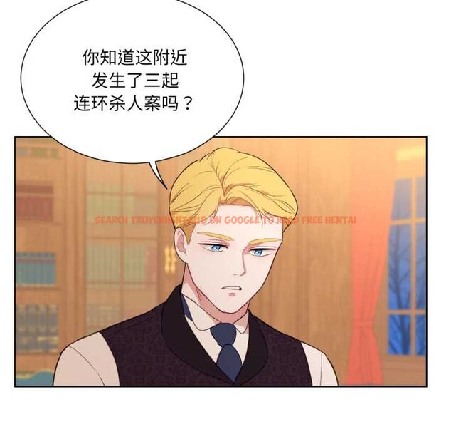 查看漫画吉賽兒之血 - 第33話 - sayhentaiz.net中的4147220图片