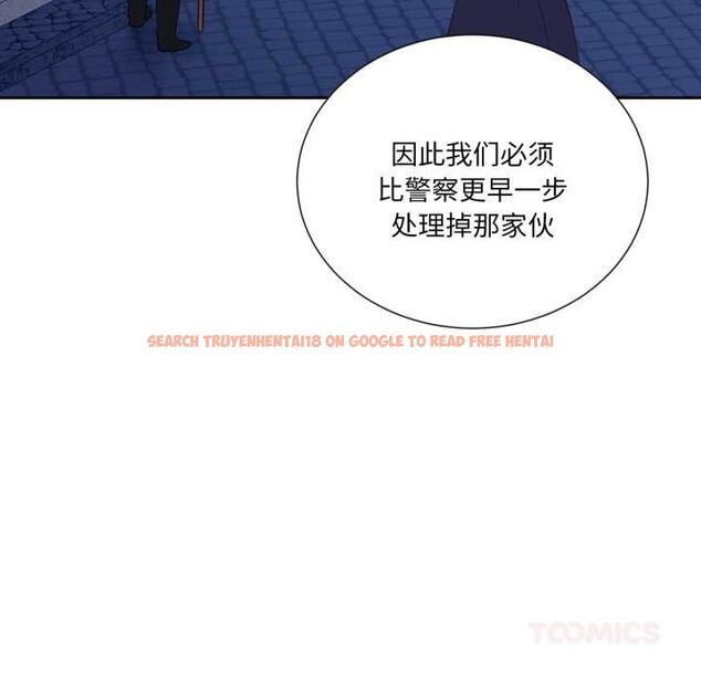 查看漫画吉賽兒之血 - 第33話 - sayhentaiz.net中的4147227图片