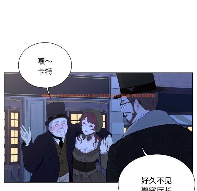 查看漫画吉賽兒之血 - 第34話 - sayhentaiz.net中的4169900图片