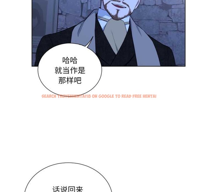 查看漫画吉賽兒之血 - 第34話 - sayhentaiz.net中的4169903图片