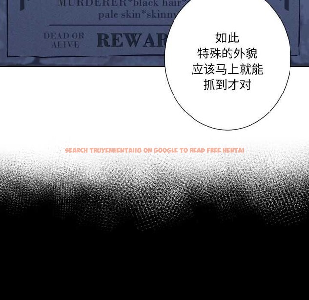 查看漫画吉賽兒之血 - 第34話 - sayhentaiz.net中的4169909图片