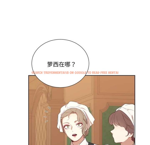 查看漫画吉賽兒之血 - 第34話 - sayhentaiz.net中的4169923图片