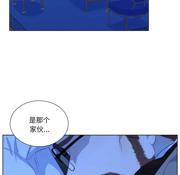 查看漫画吉賽兒之血 - 第34話 - sayhentaiz.net中的4169934图片