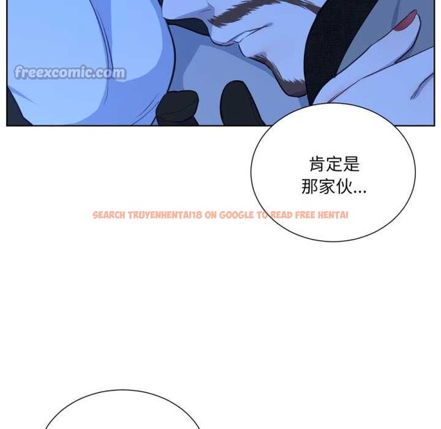 查看漫画吉賽兒之血 - 第34話 - sayhentaiz.net中的4169935图片