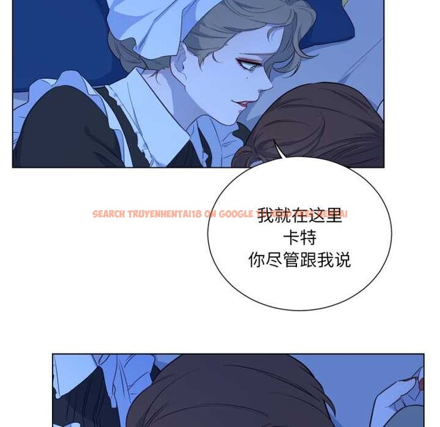 查看漫画吉賽兒之血 - 第34話 - sayhentaiz.net中的4169938图片