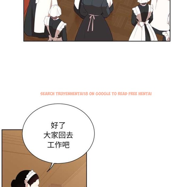 查看漫画吉賽兒之血 - 第34話 - sayhentaiz.net中的4169947图片