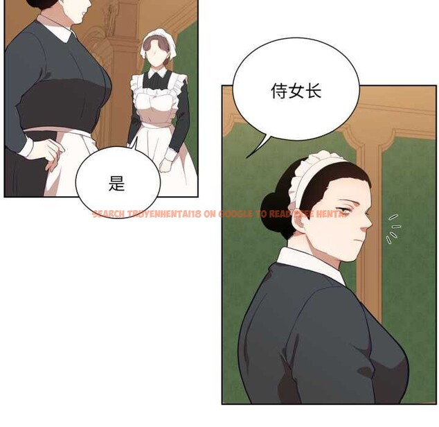 查看漫画吉賽兒之血 - 第34話 - sayhentaiz.net中的4169948图片