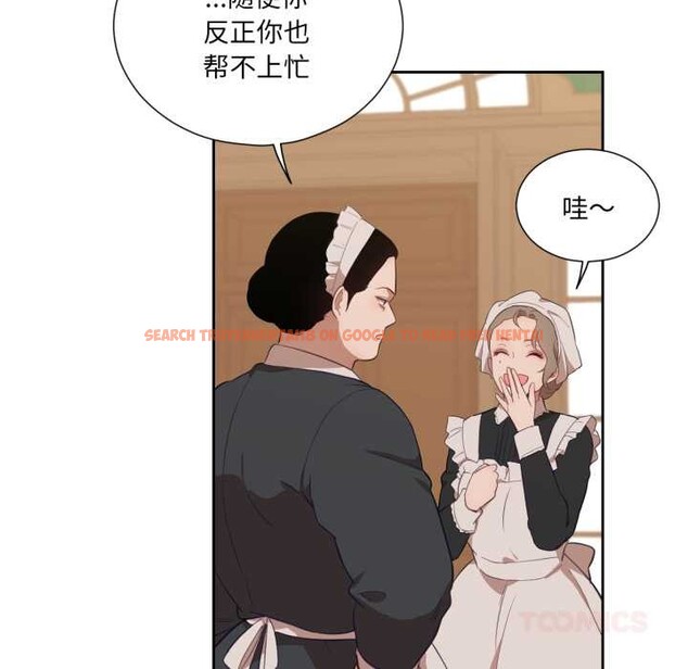 查看漫画吉賽兒之血 - 第34話 - sayhentaiz.net中的4169952图片