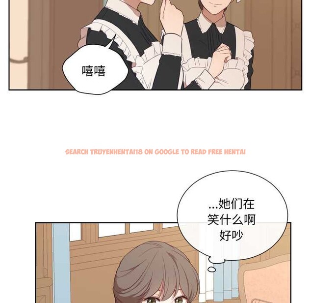 查看漫画吉賽兒之血 - 第34話 - sayhentaiz.net中的4169966图片