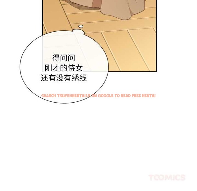 查看漫画吉賽兒之血 - 第34話 - sayhentaiz.net中的4169970图片