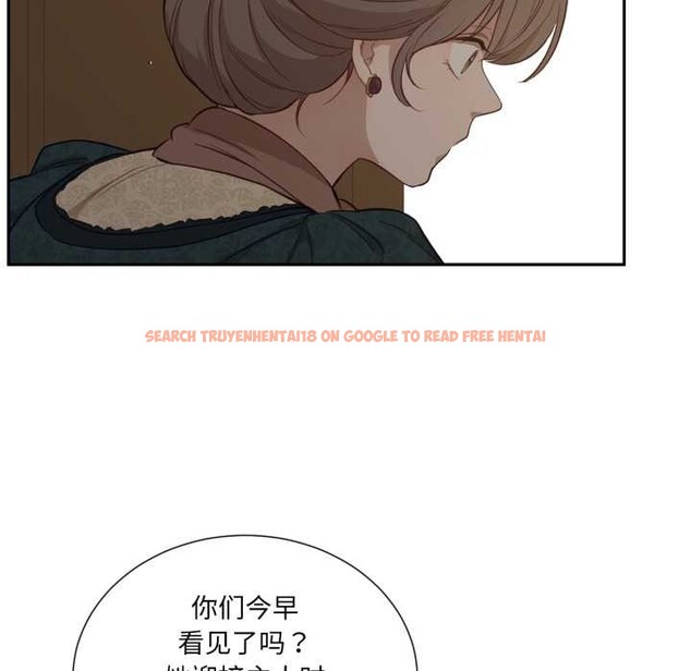 查看漫画吉賽兒之血 - 第34話 - sayhentaiz.net中的4169972图片