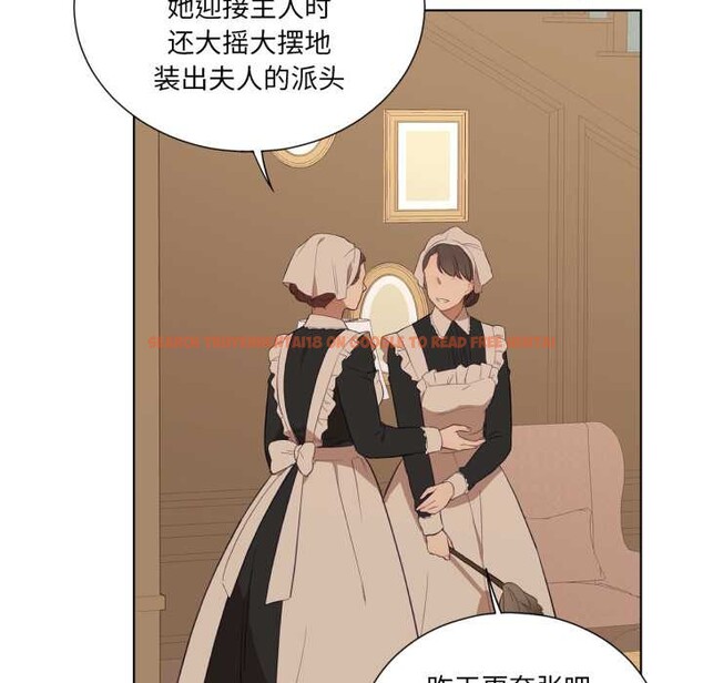 查看漫画吉賽兒之血 - 第34話 - sayhentaiz.net中的4169973图片