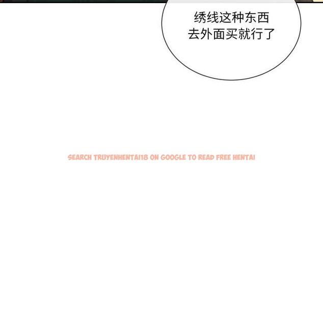 查看漫画吉賽兒之血 - 第34話 - sayhentaiz.net中的4169981图片