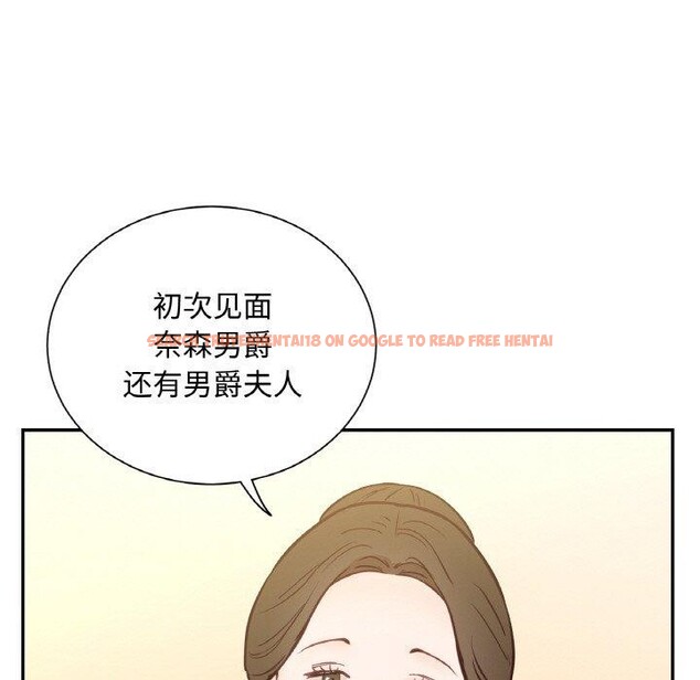 查看漫画吉賽兒之血 - 第4話 - sayhentaiz.net中的3431601图片