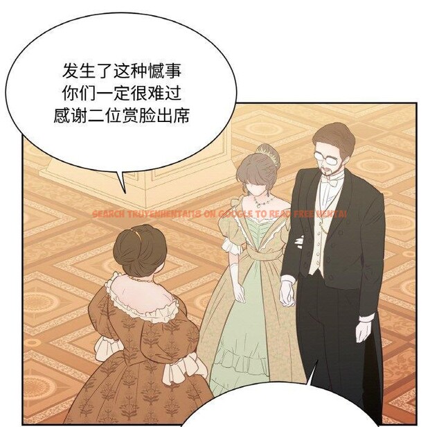 查看漫画吉賽兒之血 - 第4話 - sayhentaiz.net中的3431603图片