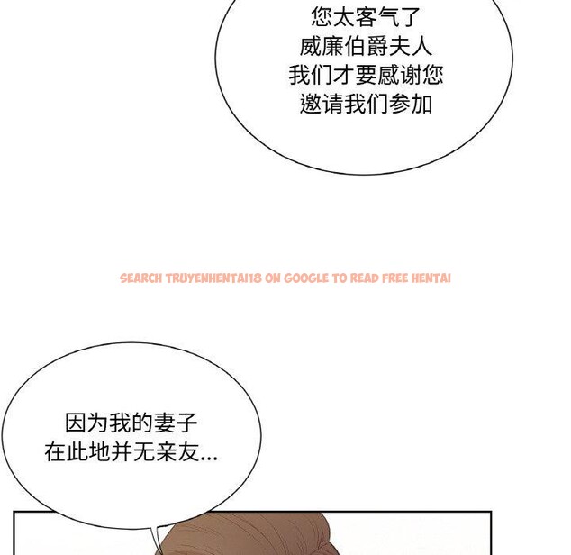 查看漫画吉賽兒之血 - 第4話 - sayhentaiz.net中的3431604图片