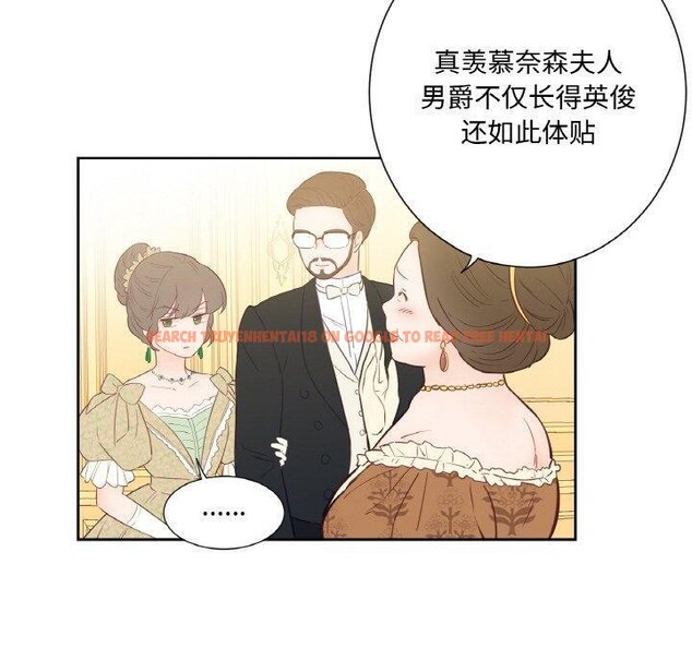 查看漫画吉賽兒之血 - 第4話 - sayhentaiz.net中的3431606图片