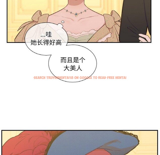 查看漫画吉賽兒之血 - 第4話 - sayhentaiz.net中的3431622图片