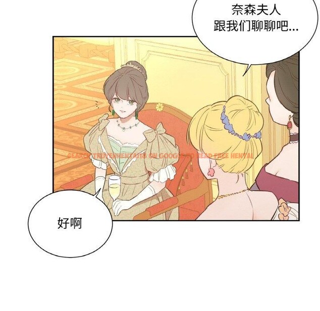 查看漫画吉賽兒之血 - 第4話 - sayhentaiz.net中的3431627图片