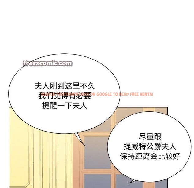 查看漫画吉賽兒之血 - 第4話 - sayhentaiz.net中的3431628图片