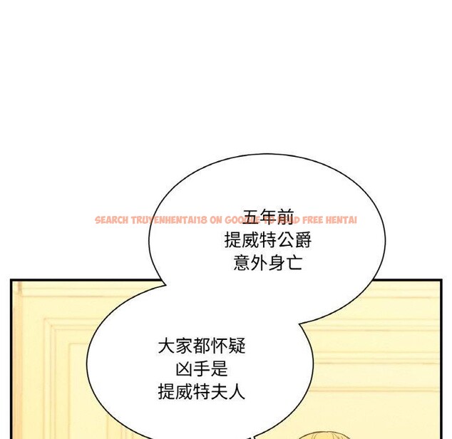 查看漫画吉賽兒之血 - 第4話 - sayhentaiz.net中的3431630图片
