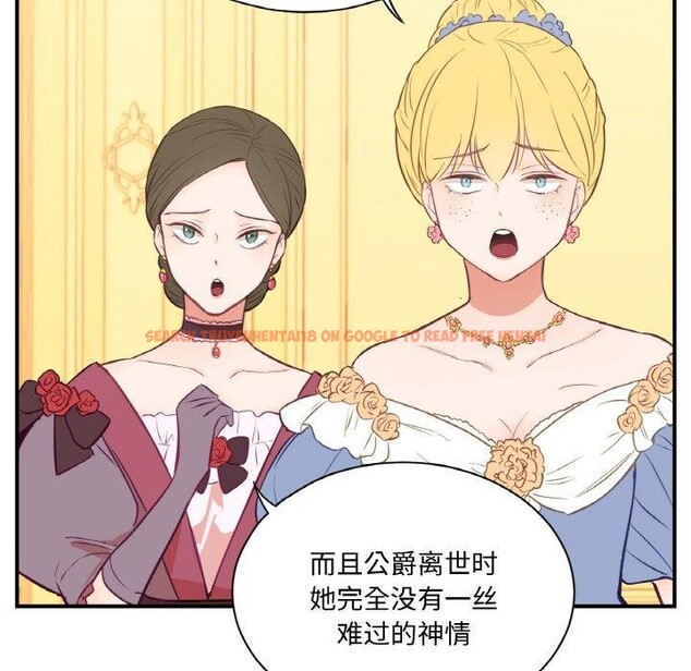 查看漫画吉賽兒之血 - 第4話 - sayhentaiz.net中的3431631图片