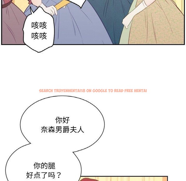 查看漫画吉賽兒之血 - 第4話 - sayhentaiz.net中的3431635图片