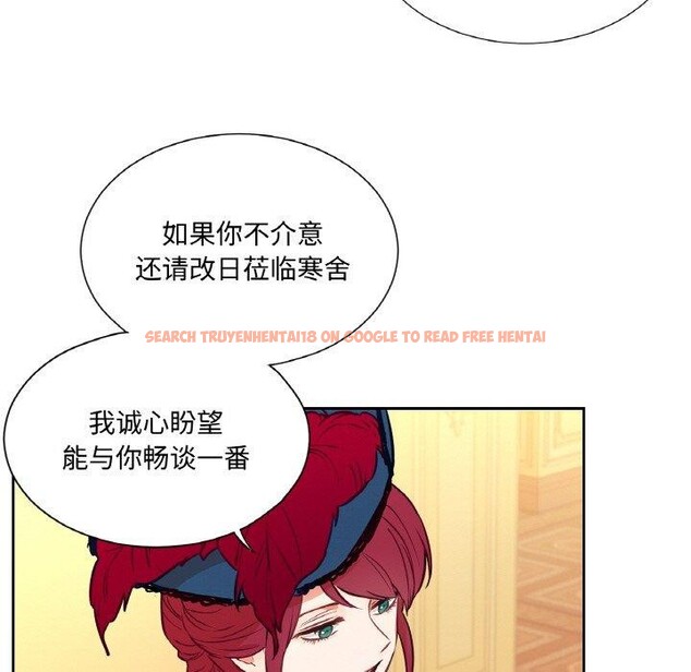 查看漫画吉賽兒之血 - 第4話 - sayhentaiz.net中的3431637图片