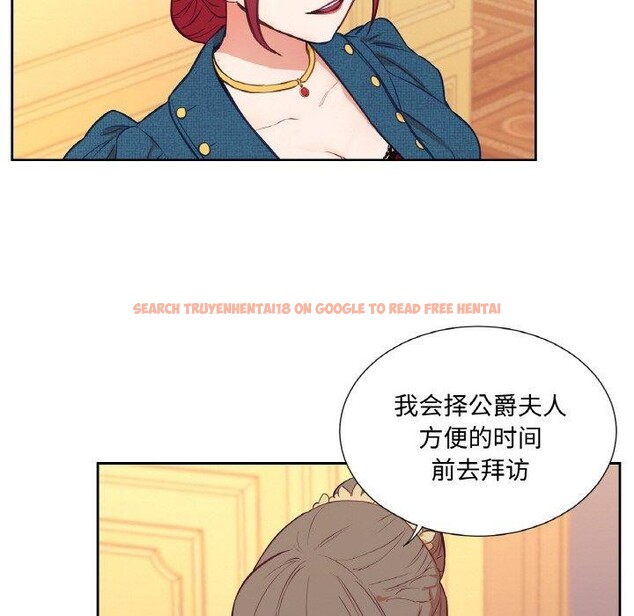 查看漫画吉賽兒之血 - 第4話 - sayhentaiz.net中的3431638图片