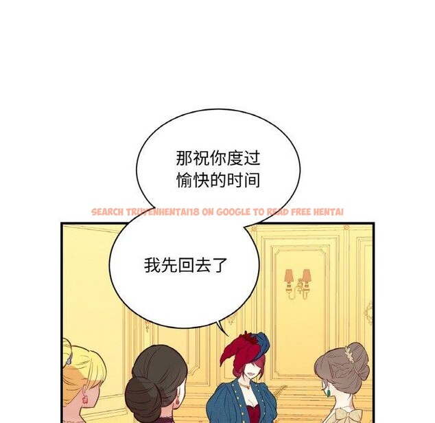 查看漫画吉賽兒之血 - 第4話 - sayhentaiz.net中的3431641图片