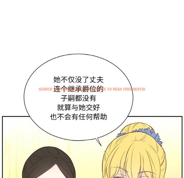 查看漫画吉賽兒之血 - 第4話 - sayhentaiz.net中的3431644图片