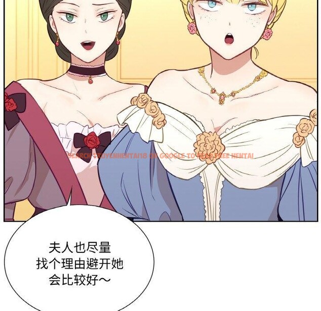查看漫画吉賽兒之血 - 第4話 - sayhentaiz.net中的3431645图片