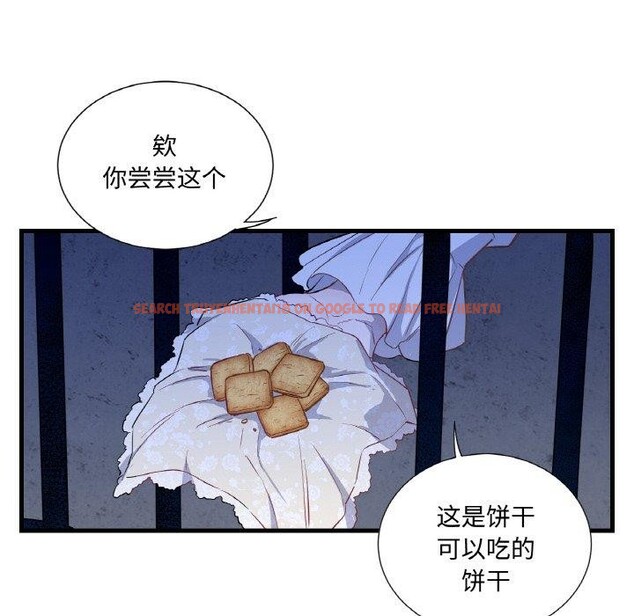 查看漫画吉賽兒之血 - 第4話 - sayhentaiz.net中的3431652图片