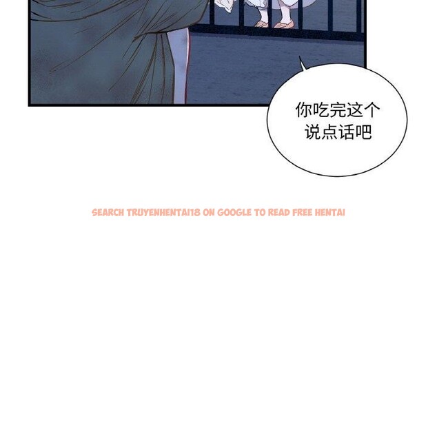 查看漫画吉賽兒之血 - 第4話 - sayhentaiz.net中的3431654图片