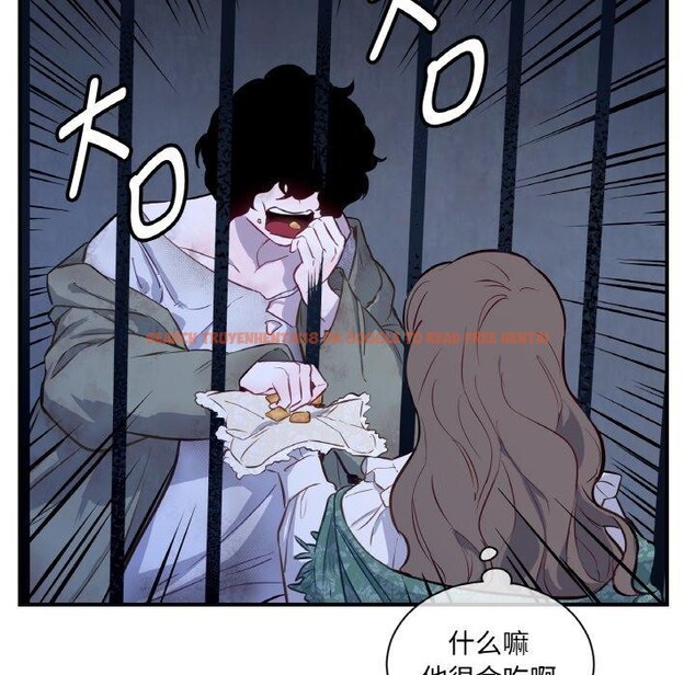 查看漫画吉賽兒之血 - 第4話 - sayhentaiz.net中的3431661图片
