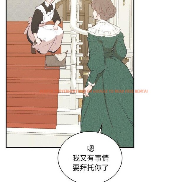 查看漫画吉賽兒之血 - 第4話 - sayhentaiz.net中的3431685图片