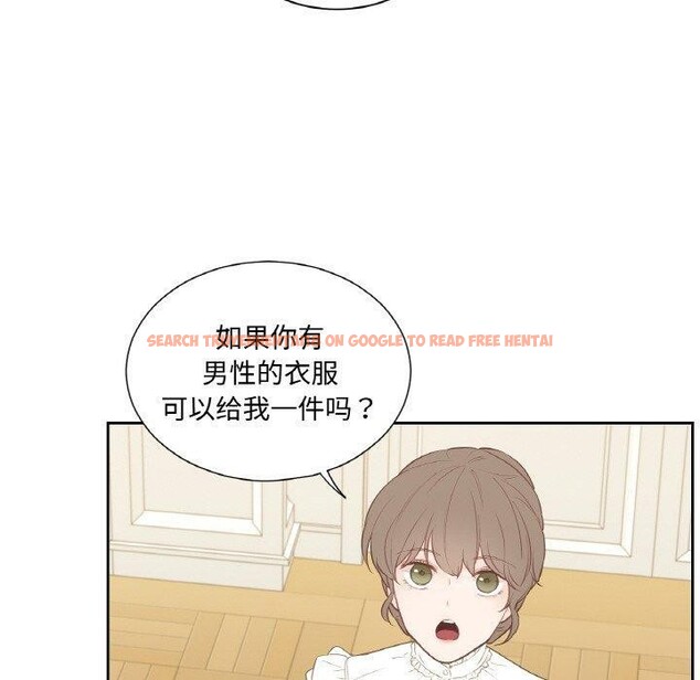 查看漫画吉賽兒之血 - 第4話 - sayhentaiz.net中的3431686图片