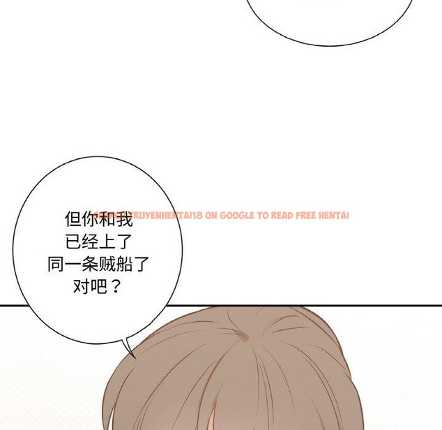 查看漫画吉賽兒之血 - 第4話 - sayhentaiz.net中的3431688图片