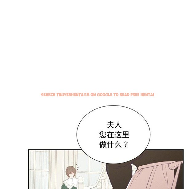 查看漫画吉賽兒之血 - 第4話 - sayhentaiz.net中的3431691图片