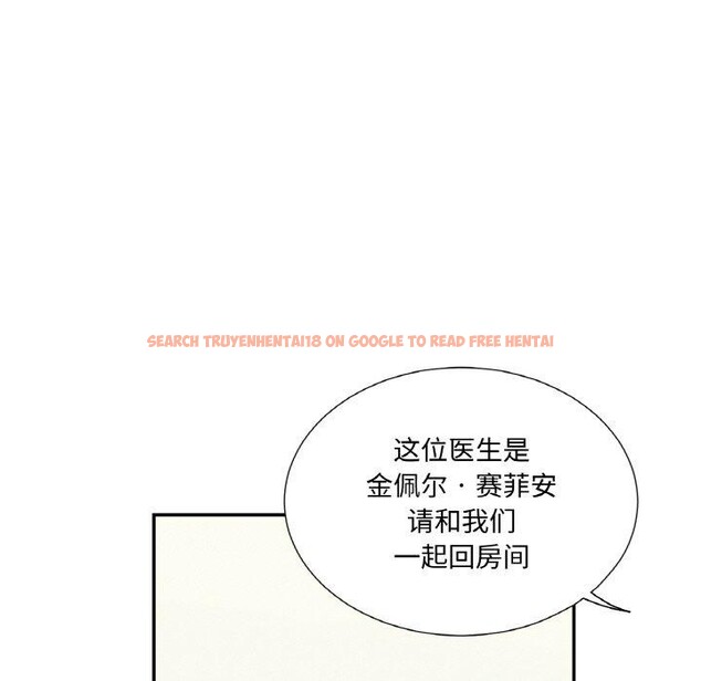 查看漫画吉賽兒之血 - 第4話 - sayhentaiz.net中的3431694图片