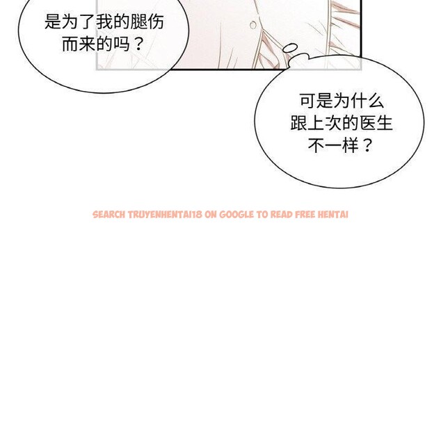查看漫画吉賽兒之血 - 第4話 - sayhentaiz.net中的3431696图片