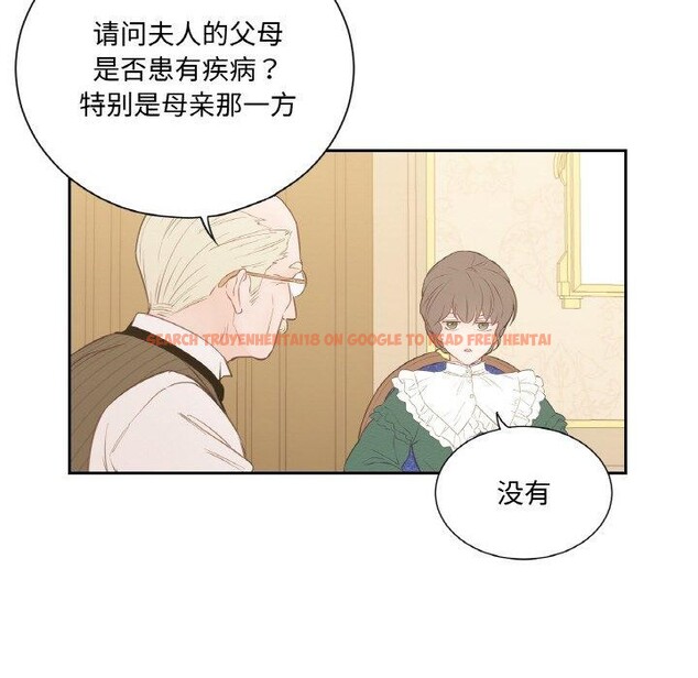 查看漫画吉賽兒之血 - 第4話 - sayhentaiz.net中的3431699图片