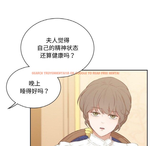 查看漫画吉賽兒之血 - 第4話 - sayhentaiz.net中的3431700图片
