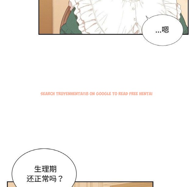查看漫画吉賽兒之血 - 第4話 - sayhentaiz.net中的3431701图片