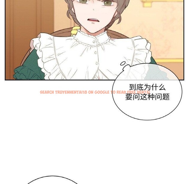查看漫画吉賽兒之血 - 第4話 - sayhentaiz.net中的3431704图片