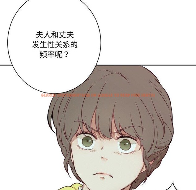 查看漫画吉賽兒之血 - 第4話 - sayhentaiz.net中的3431705图片